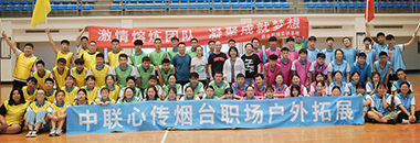 用青春和汗水書寫多彩人生